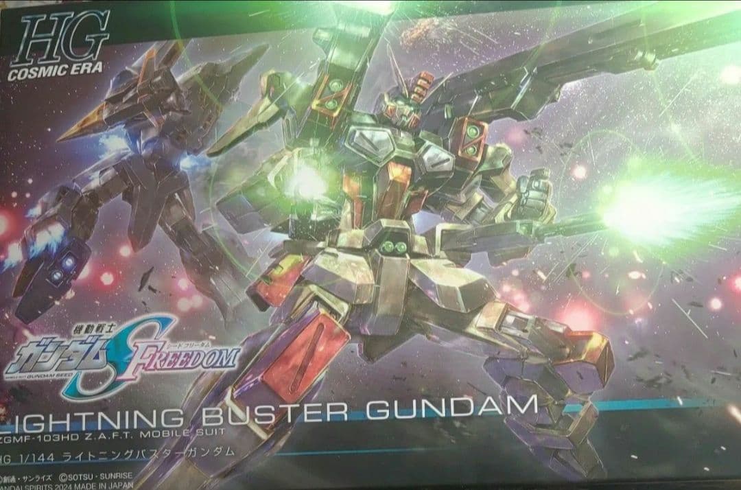 ガンプラ ガンダムSEED FREEDOM 最終値下げ価格