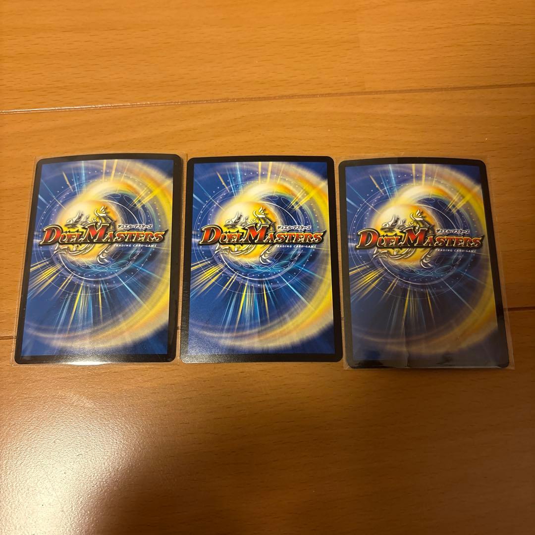 デュエルマスターズ チアスカーレットアカネ ジャスミン