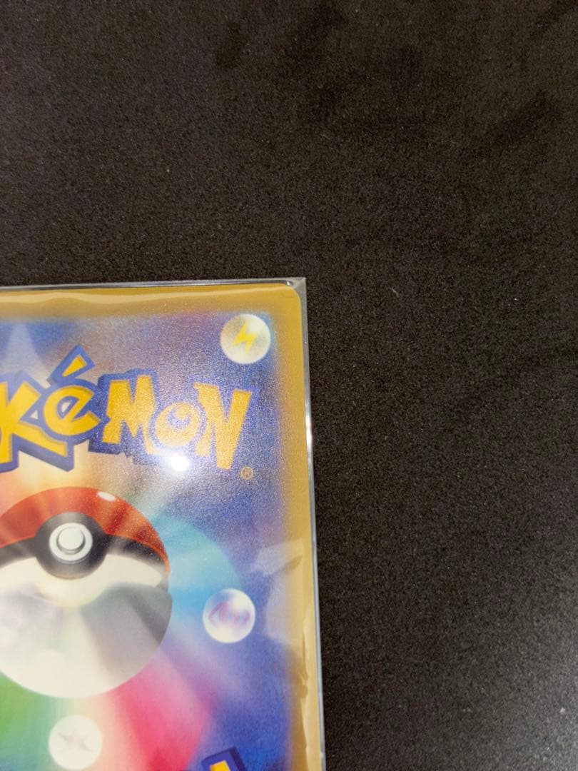 ロケット団のミュウツーex SAR M2a MEGAドリームex