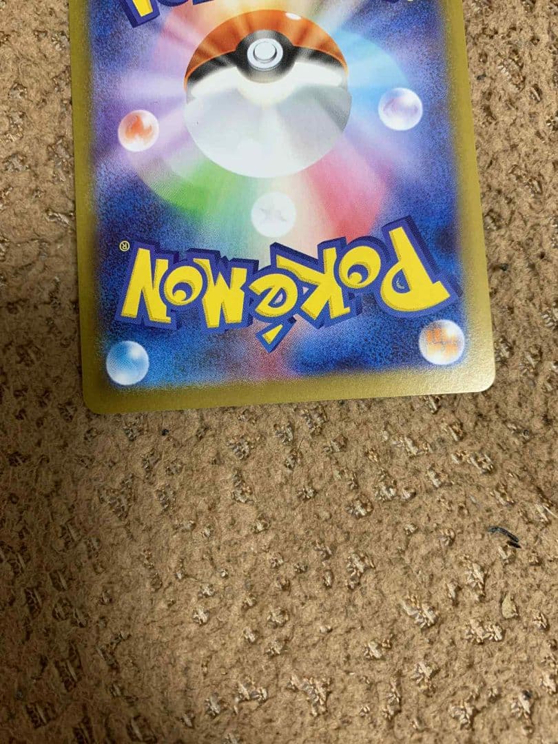 ブラッキーex SAR SV8a テラスタルフェスex 217/187 A状態