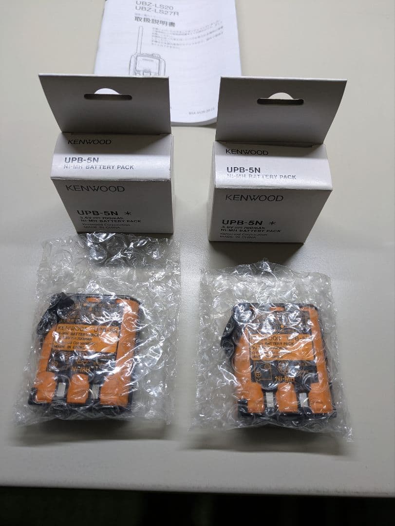 【バッテリー付】ケンウッド KENWOOD UBZ LS20トランシーバ×2