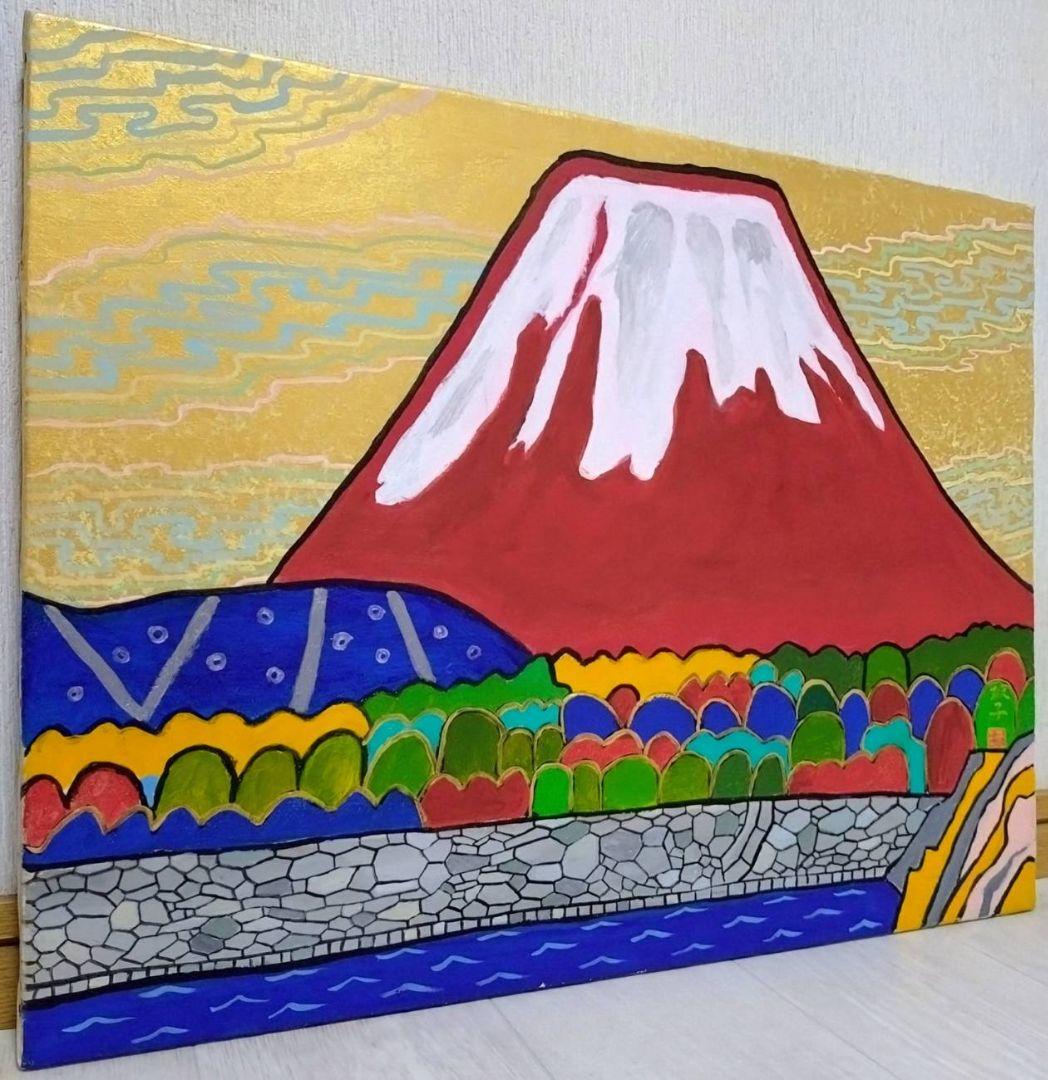 【P10号】片岡球子【海近き富士】手描き作品/表裏サイン・印譜/油彩/油絵/額縁