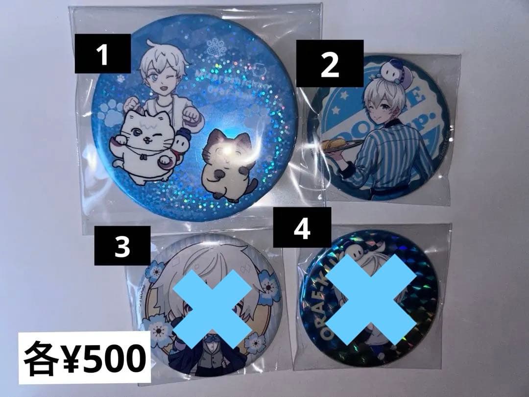 ドズル社　おらふくん　まとめ売り