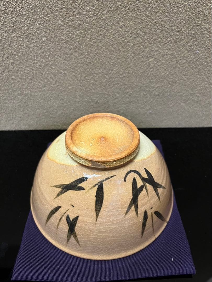 中里嘉孝　絵唐津　茶碗