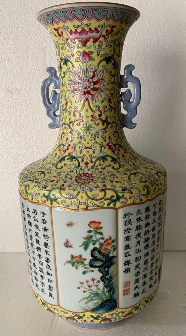 黄地粉彩纏枝蓮瓜菱開窓四季花題詩双耳賞瓶 清乾隆年製款 陶磁器 花瓶