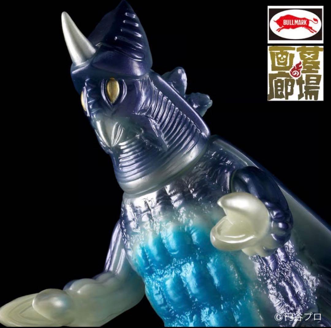 ブルマァク　ホタルンガ　蓄光版　ソフビアイランド限定商品