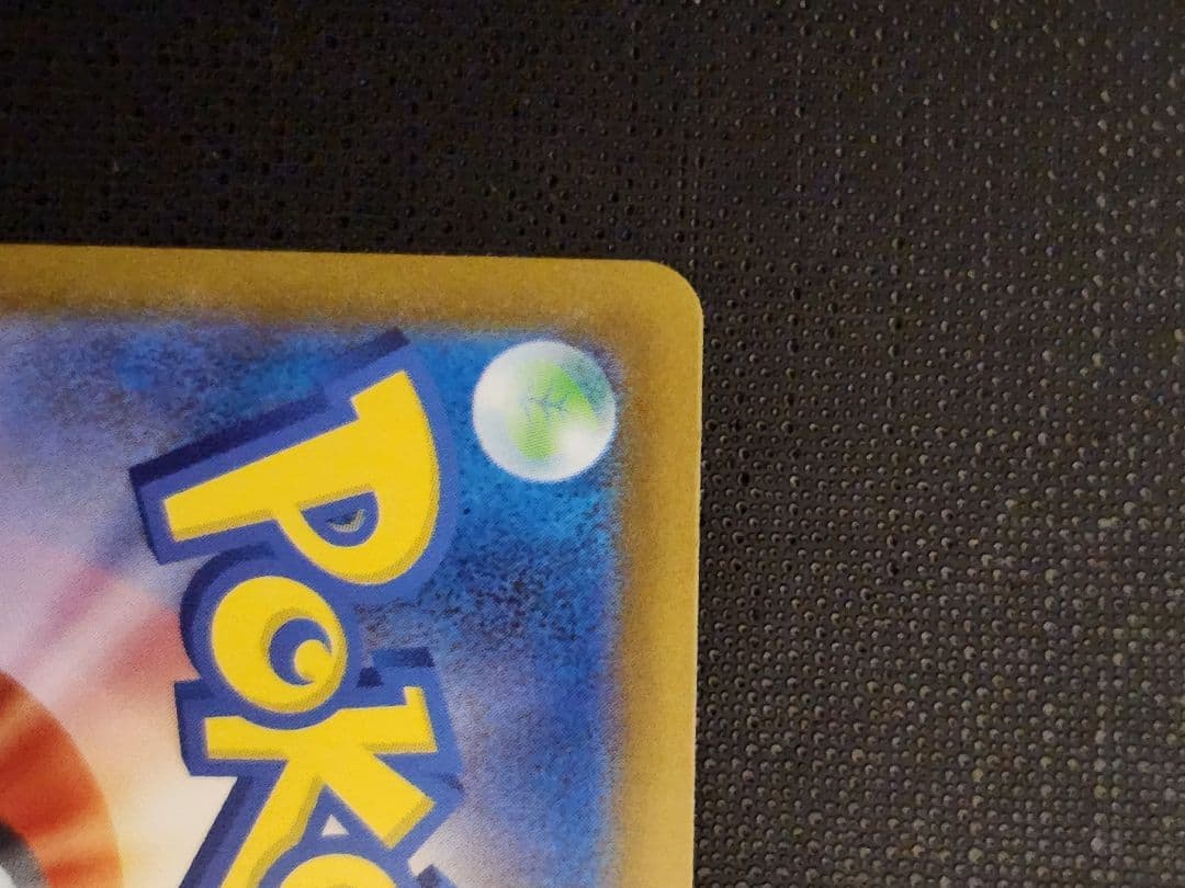 リーリエのピッピ　sar　ポケモンカード　スタートデッキ