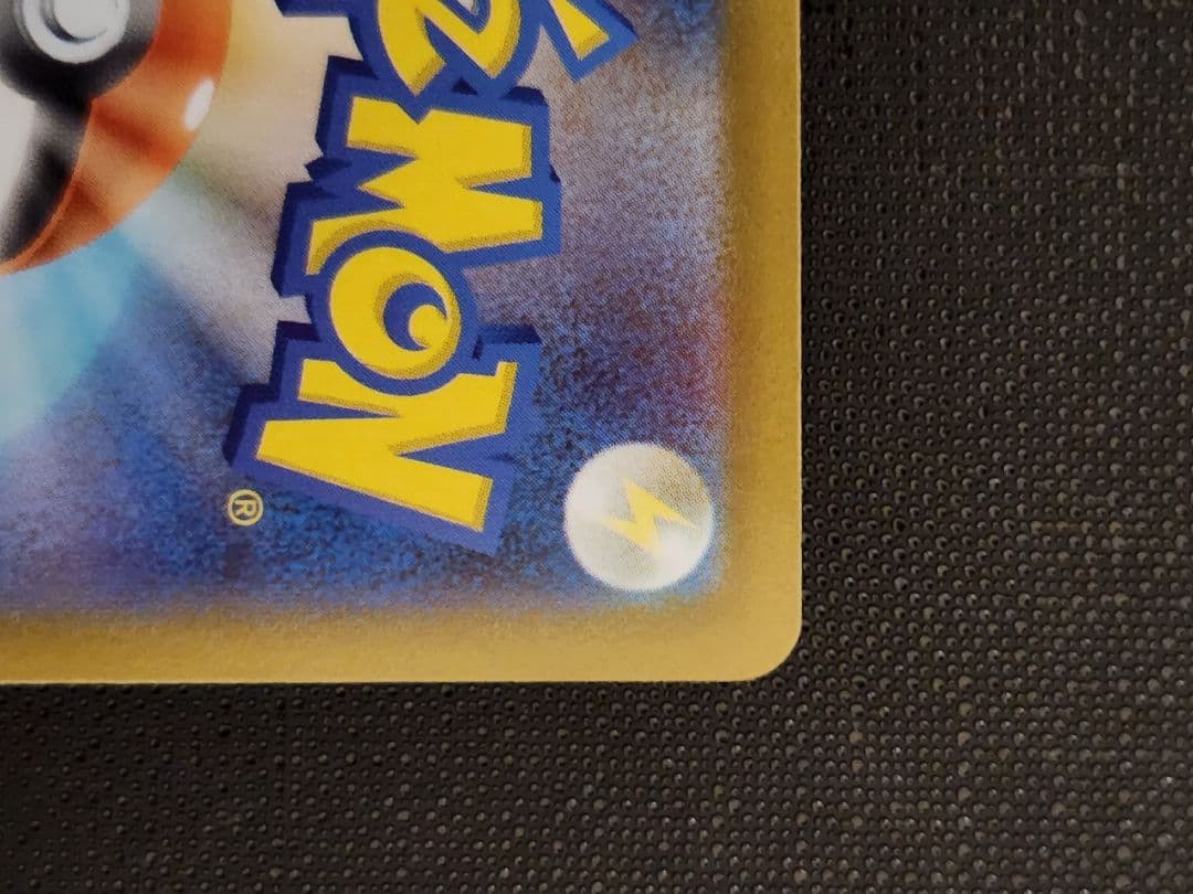 リーリエのピッピ　sar　ポケモンカード　スタートデッキ