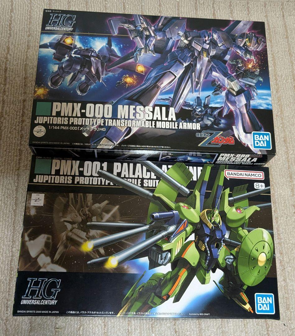 HGUC メッサーラ　パラス・アテネ　ガンプラ　Zガンダム