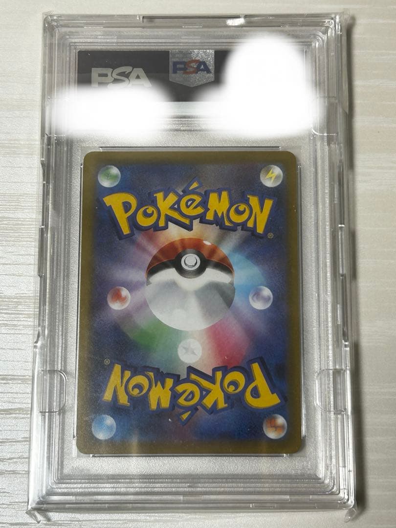 ヤ*ト様 ギラティナV SR S11ロストアビス 111/100 PSA9 【最