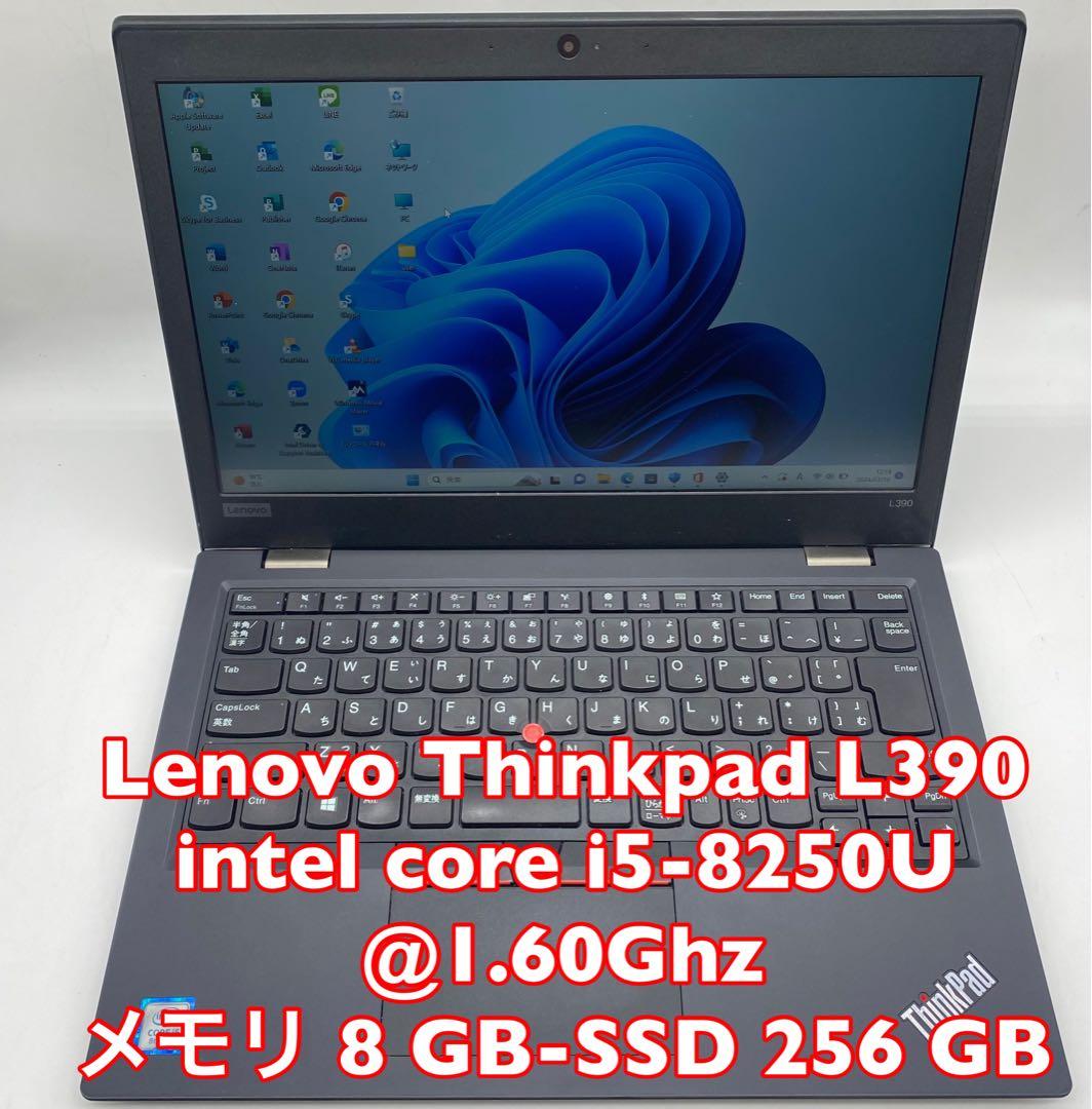 Windowsノート本体 Lenovo Thinkpad L390 | core i5