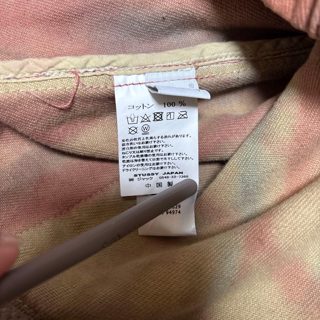 Stussy フード付きブラウンジャンパー M