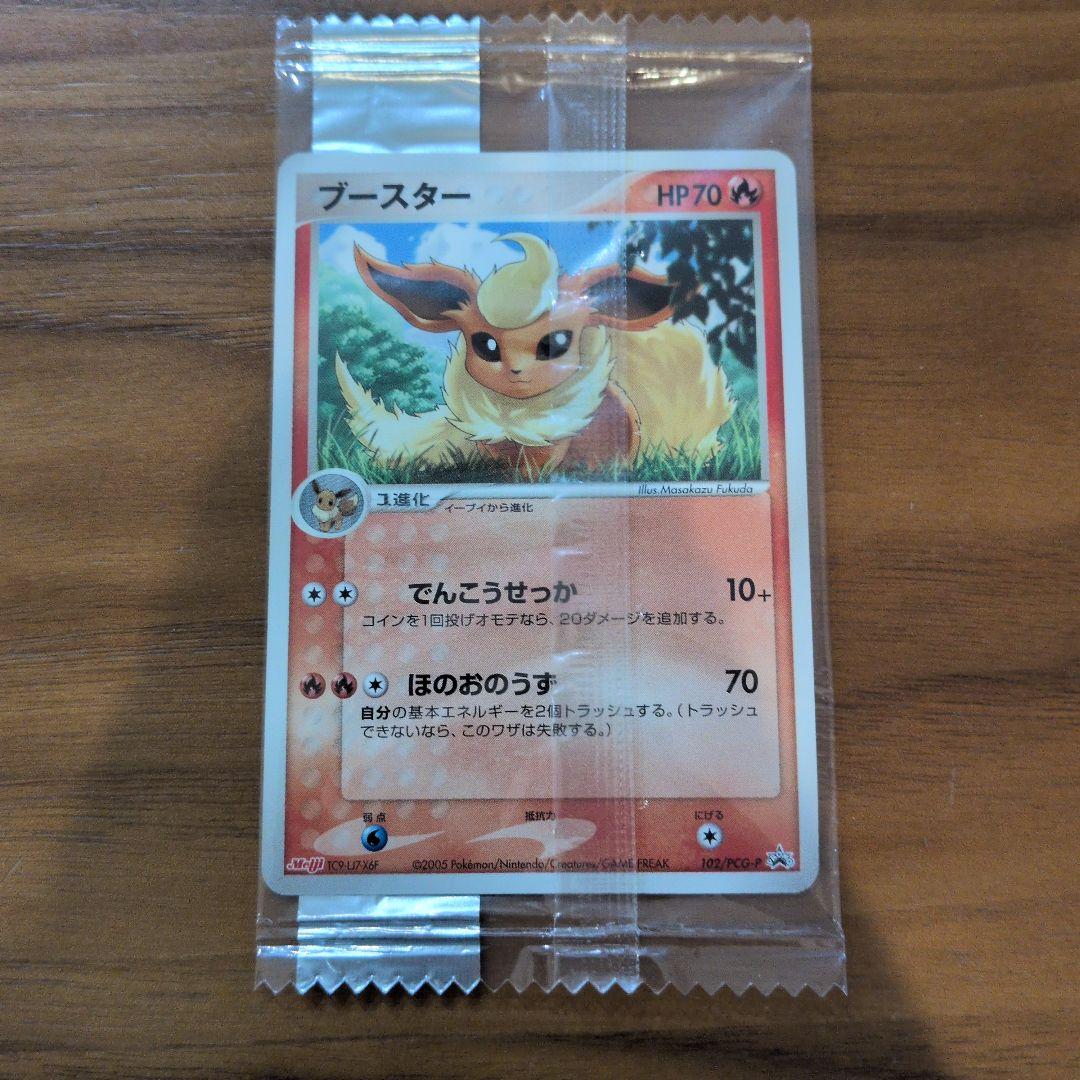 ブースター meiji　明治PROMO PCG-Pプロモ 102/PCG-P