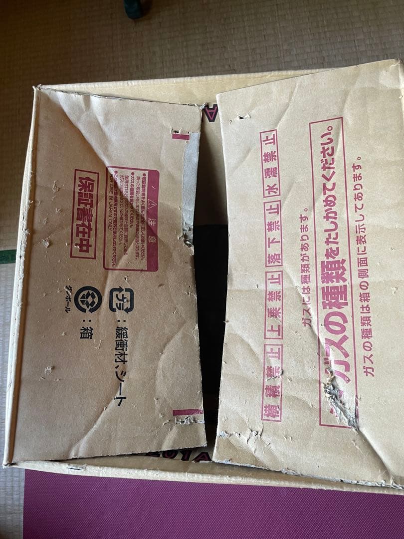 リンナイ 16合炊電子ジャー付Rinnai RR-15VNS2 炊飯器 LPガス