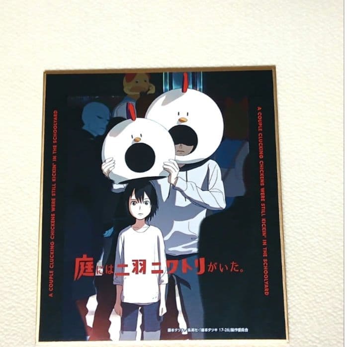 藤本タツキ17－26展 ミニ色紙（全8種ランダム商品）全種類コンプリートセット