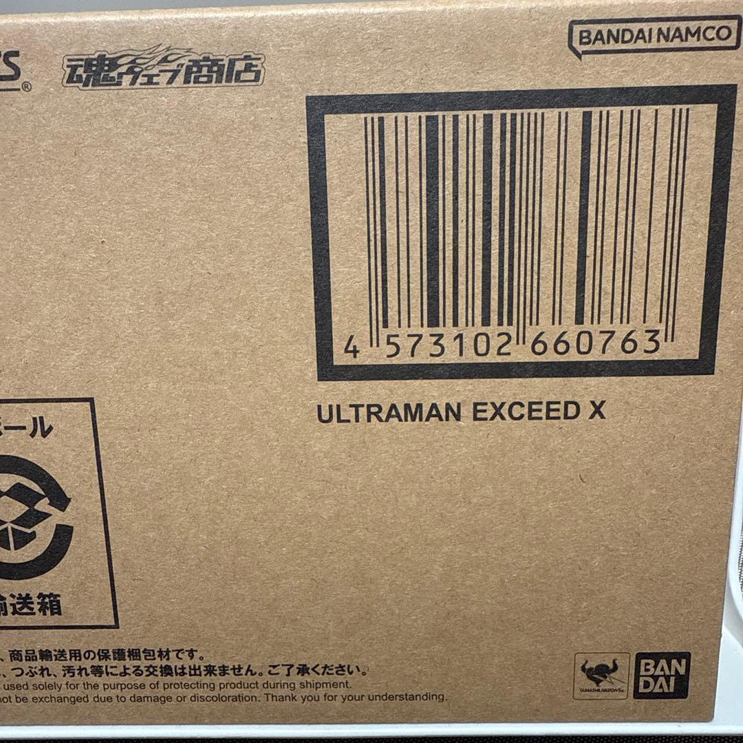 S.H.FiguartsウルトラマンエクシードX