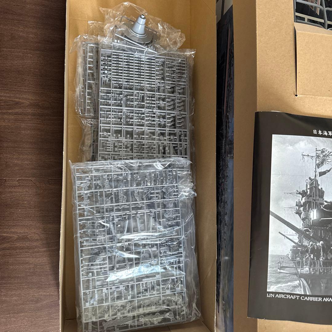 日本海軍航空母艦赤城＆矢矧セット