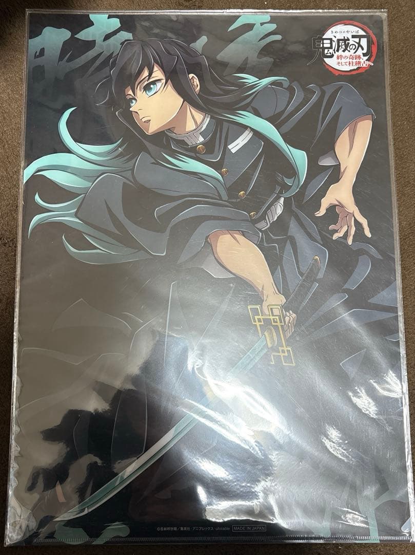 鬼滅の刃 時透無一郎 ワールドツアー ランチョンマットケース