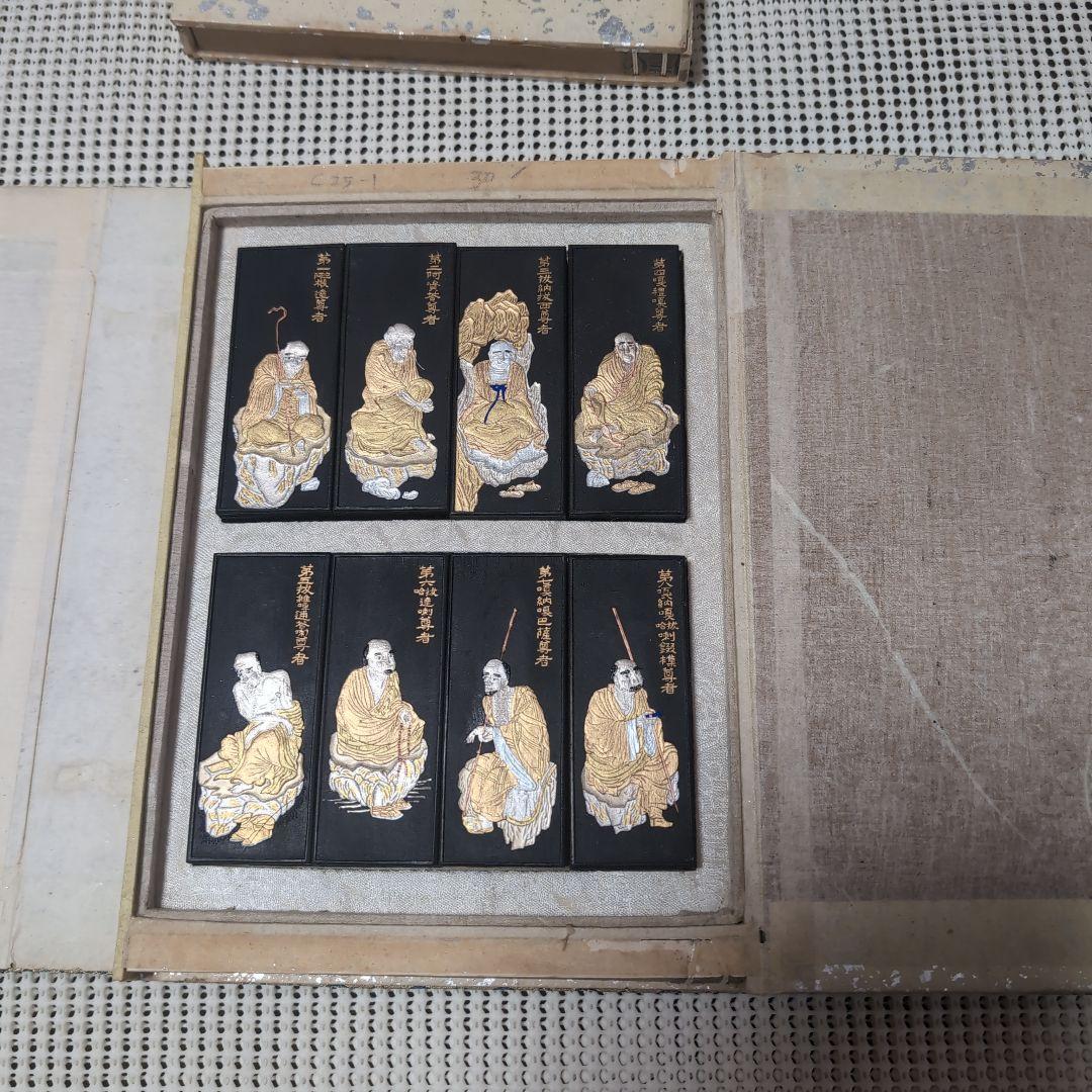 【未使用・希少品】中国 古墨 御製羅漢賛墨 16点 書道具 中国古玩