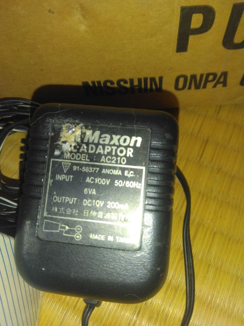 ギター MAXON-PUE5