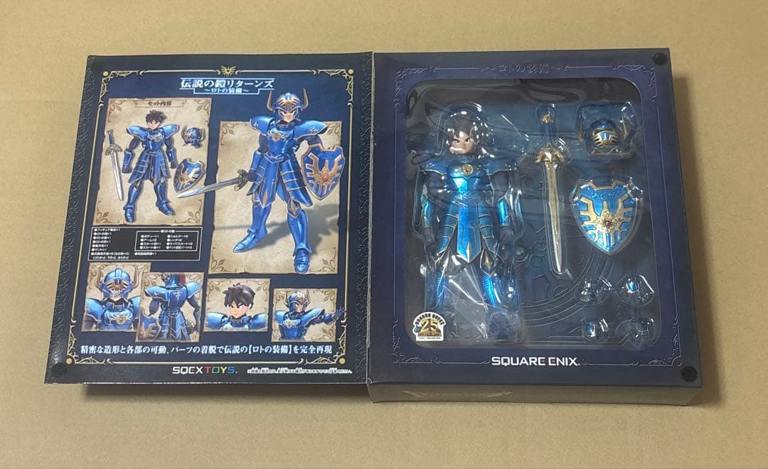 ドラゴンクエスト 伝説の鎧リターンズ ロトの装備 天空の装備編