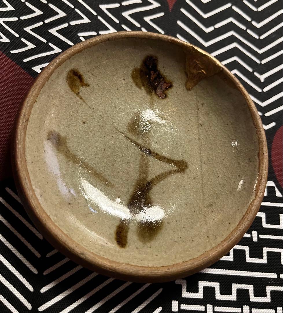 民藝/濱田庄司/黍絵饅頭皿/5点セット/