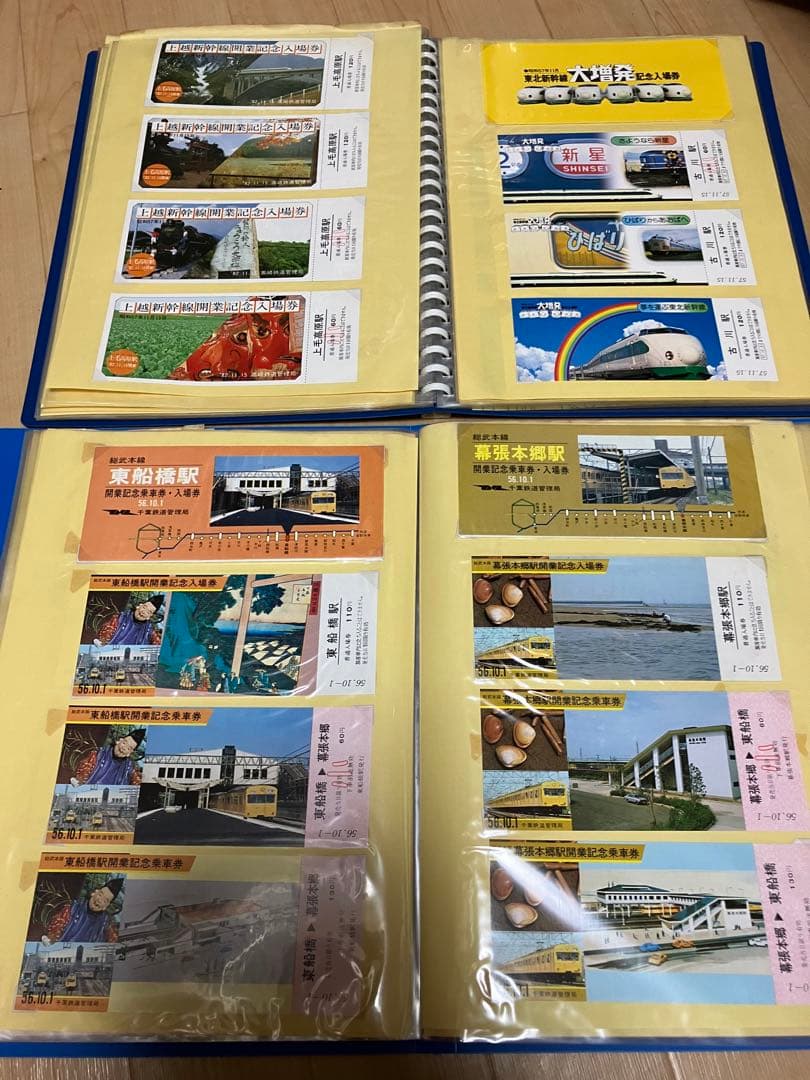 鉄道記念切符　ご当地入場券・D16引退記念　東北新幹線の入場券　まとめ　大量