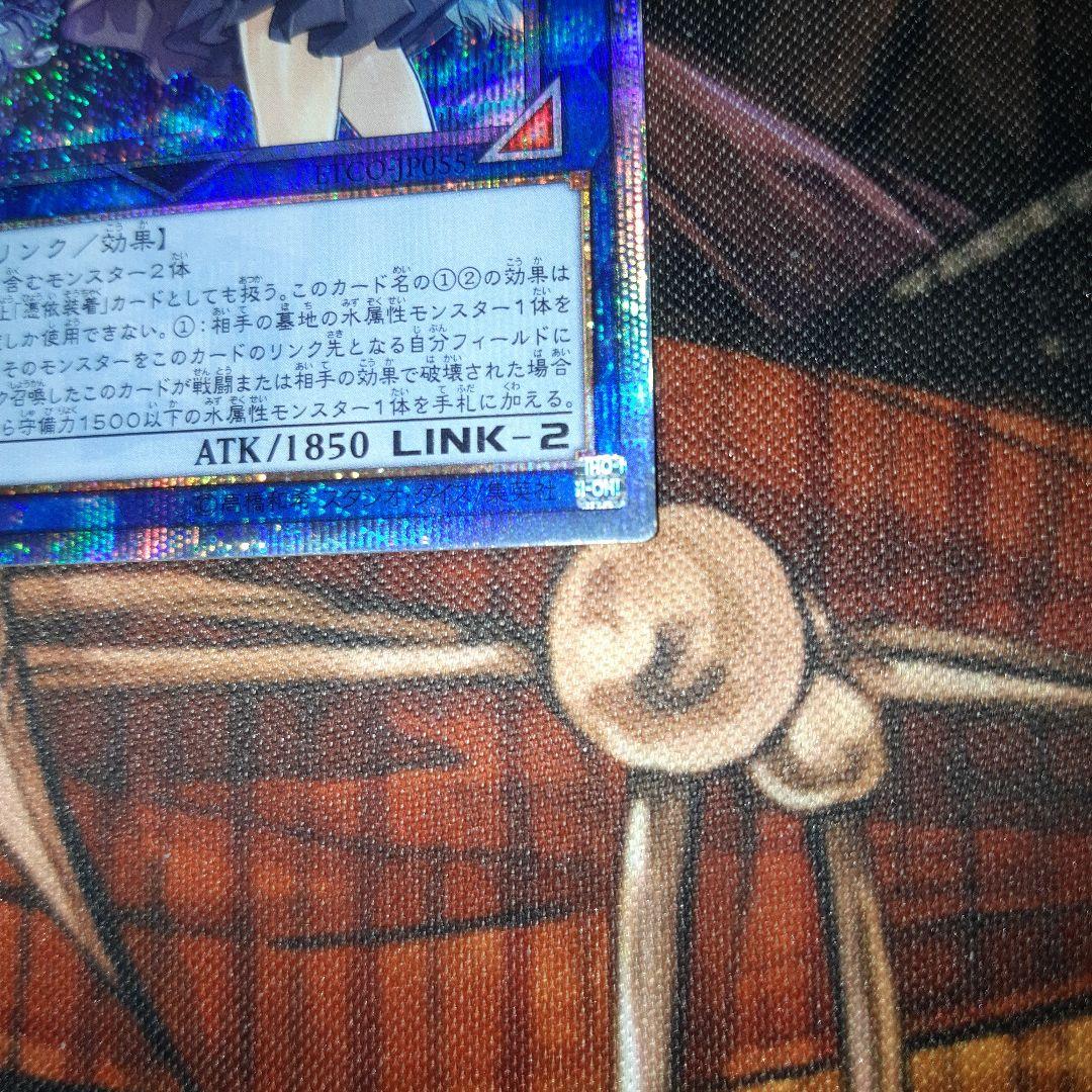 エリア　20th　美品