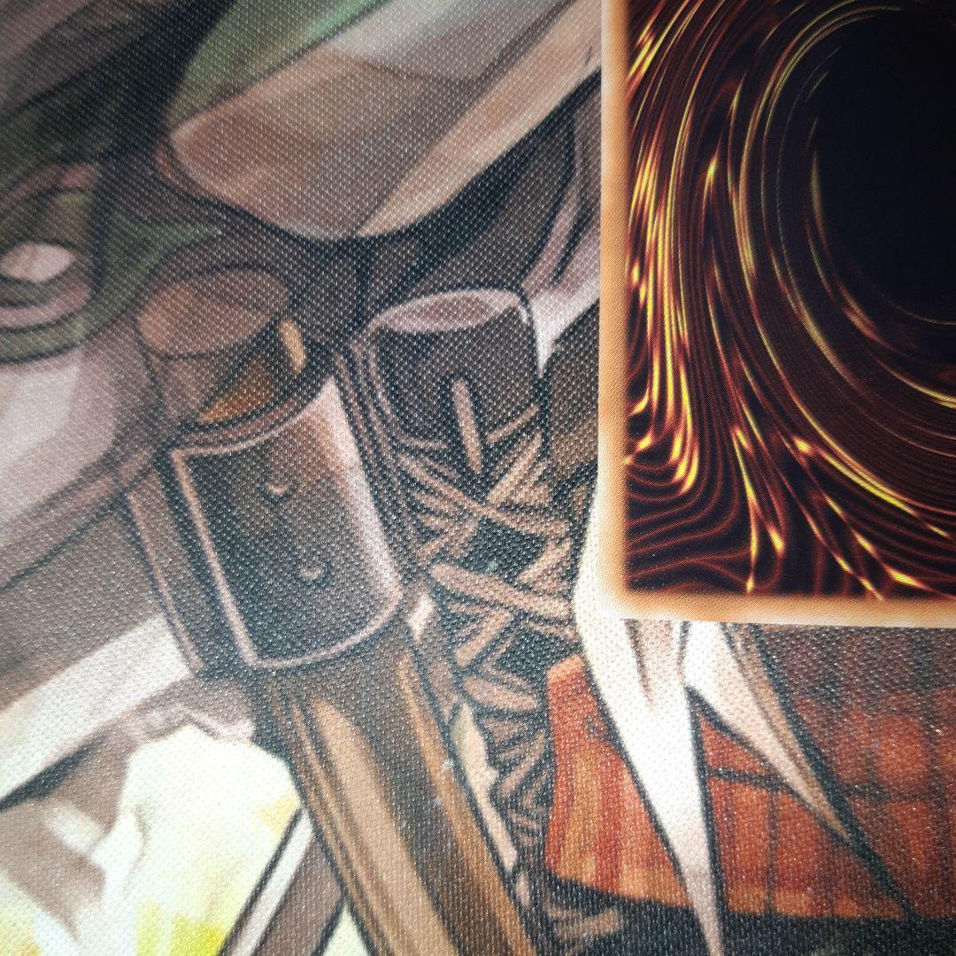 エリア　20th　美品