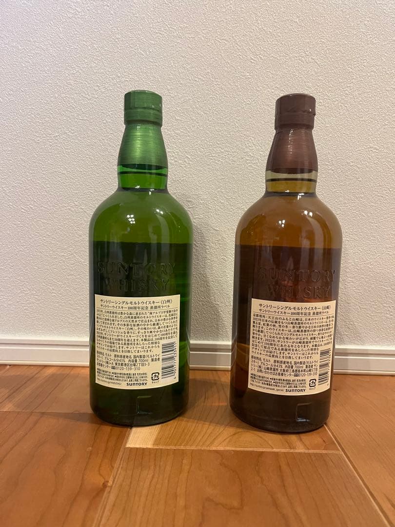 山崎、白州100周年記念ラベル