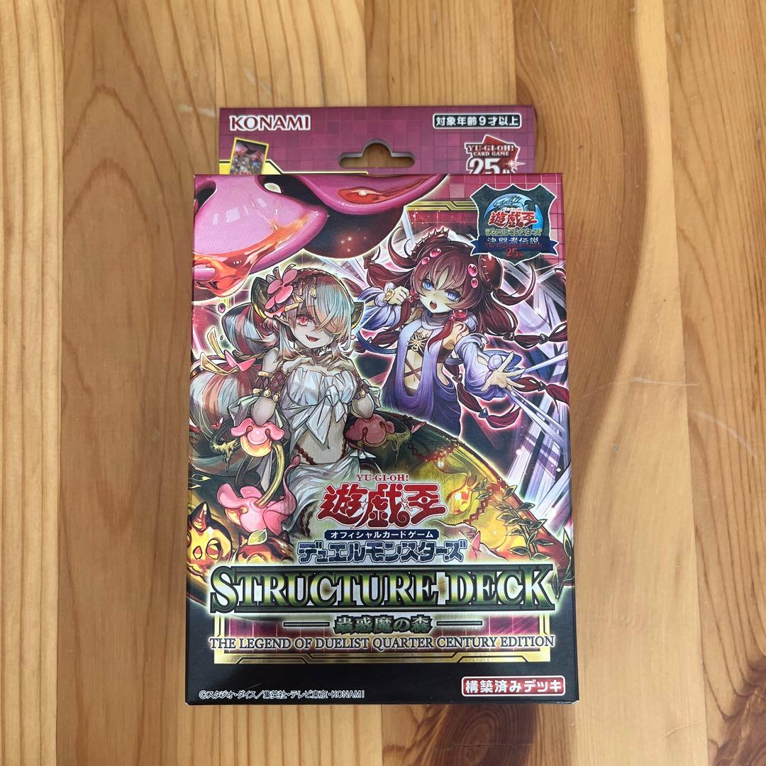 遊戯王　決闘者伝説　プレミアムパック、ストラク、復刻EX