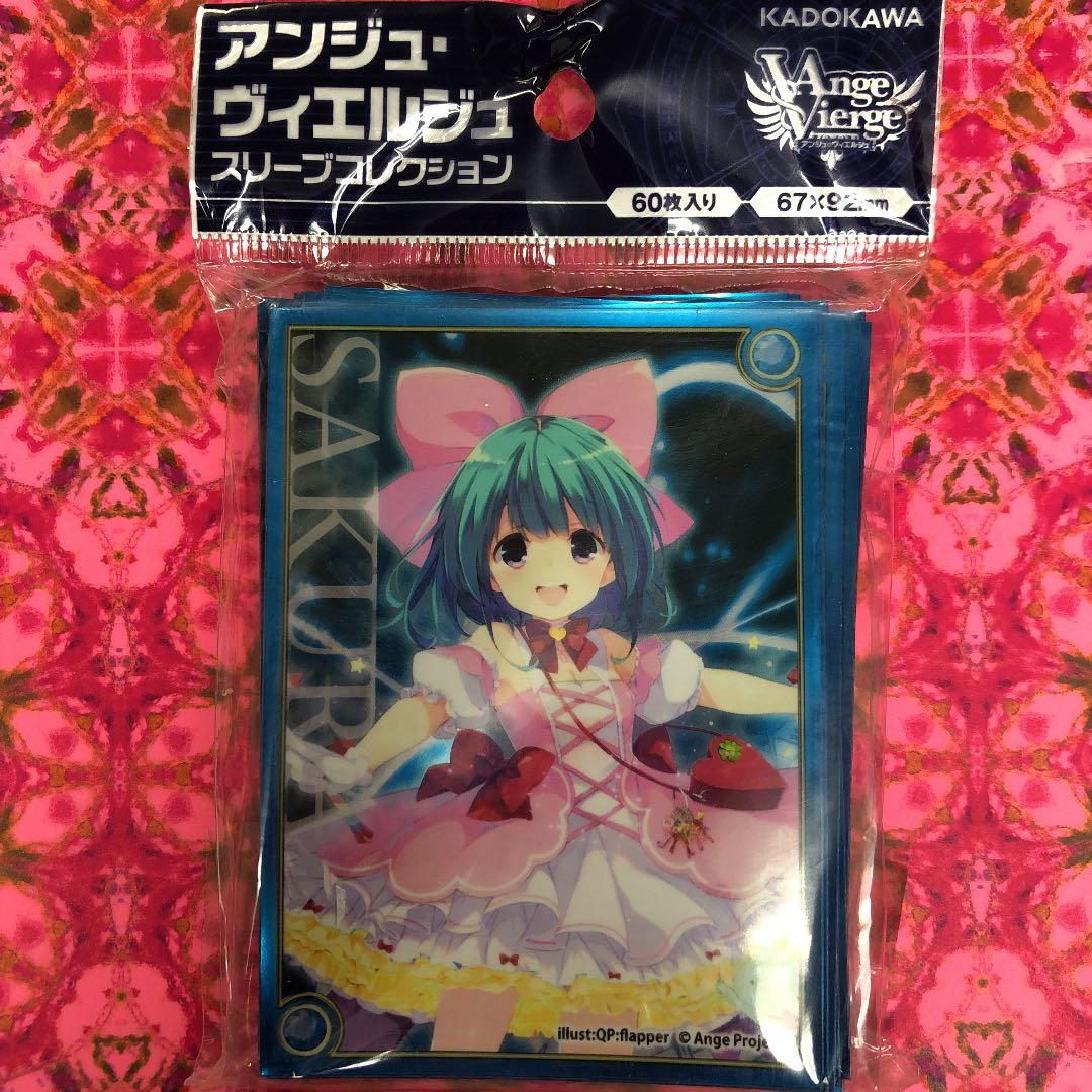 カードスリーブ　アンジュヴィエルジュ　高峰さくら