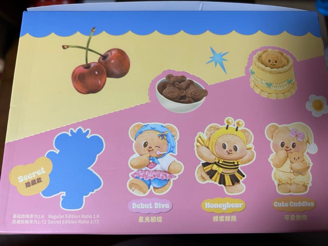 バターベア タイ 正規品 TOPTOY