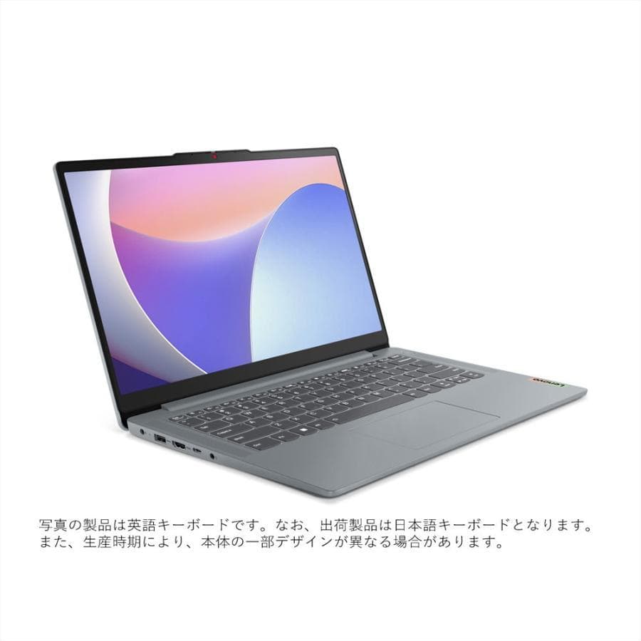 新品未開封 Lenovo IdeaPad Slim 3 14IAH8 グレー