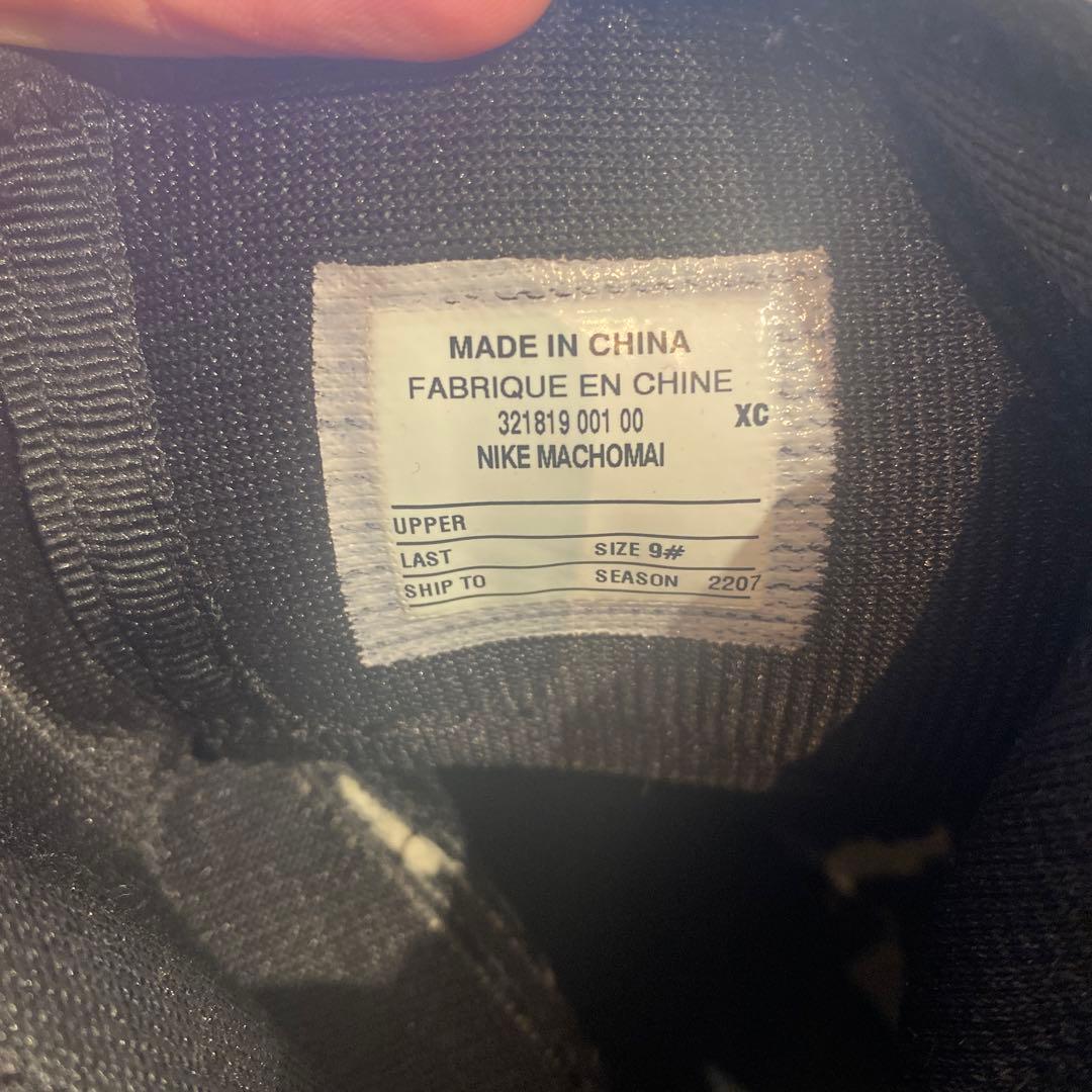 NIKE ナイキ ボクシングシューズ MACHOMAI2 BLACK