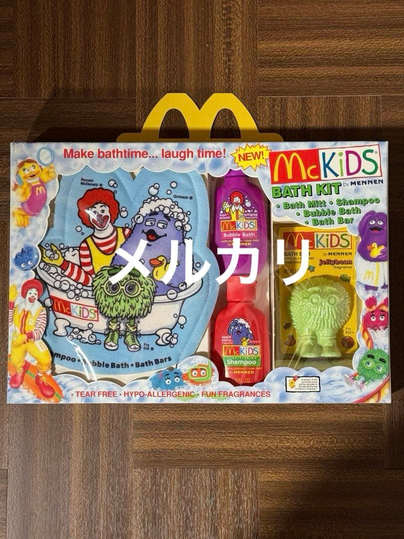 ヴィンテージ マクドナルド グリマス フライガイ ロナルド バスセット 未開封