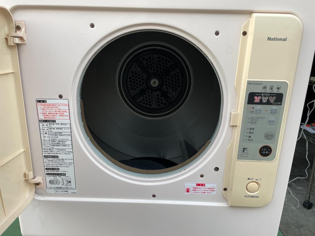 ★ベルト交換済 衣類 乾燥機 ナショナル NH-D45A1 4.5kg 50Hz