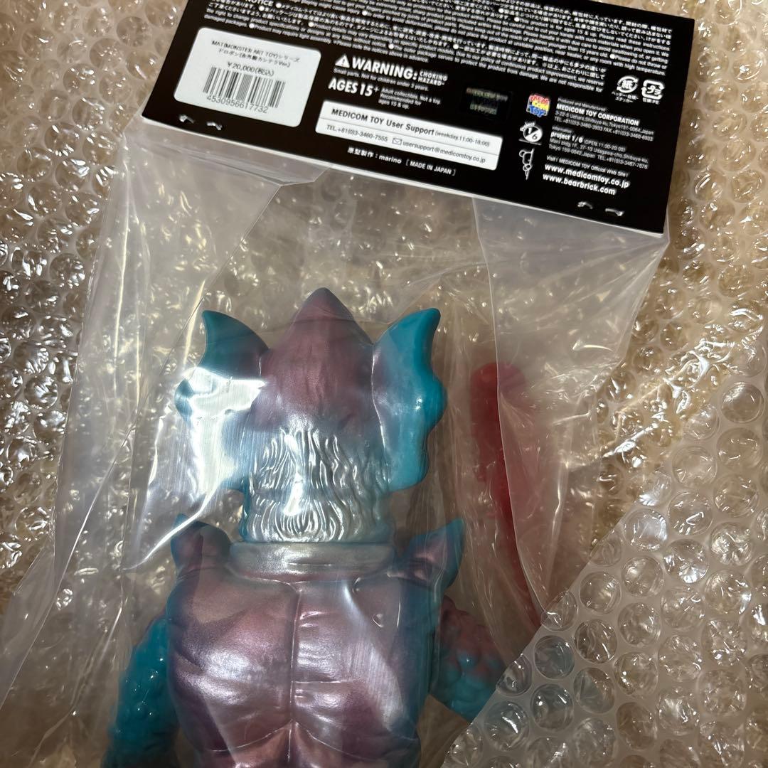 MAT ドロボン(赤外線カンテラVer.)