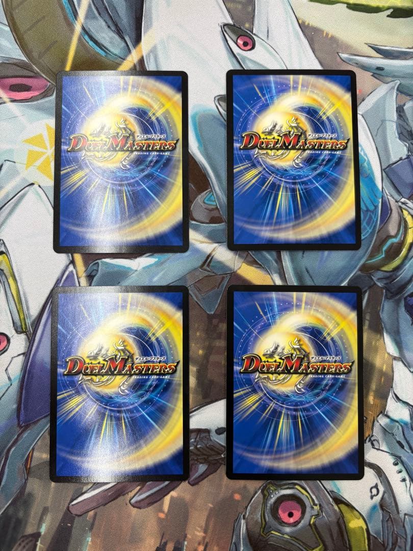 ブルーインパルス/真実を見極めよ、ジョニー！　　　4枚