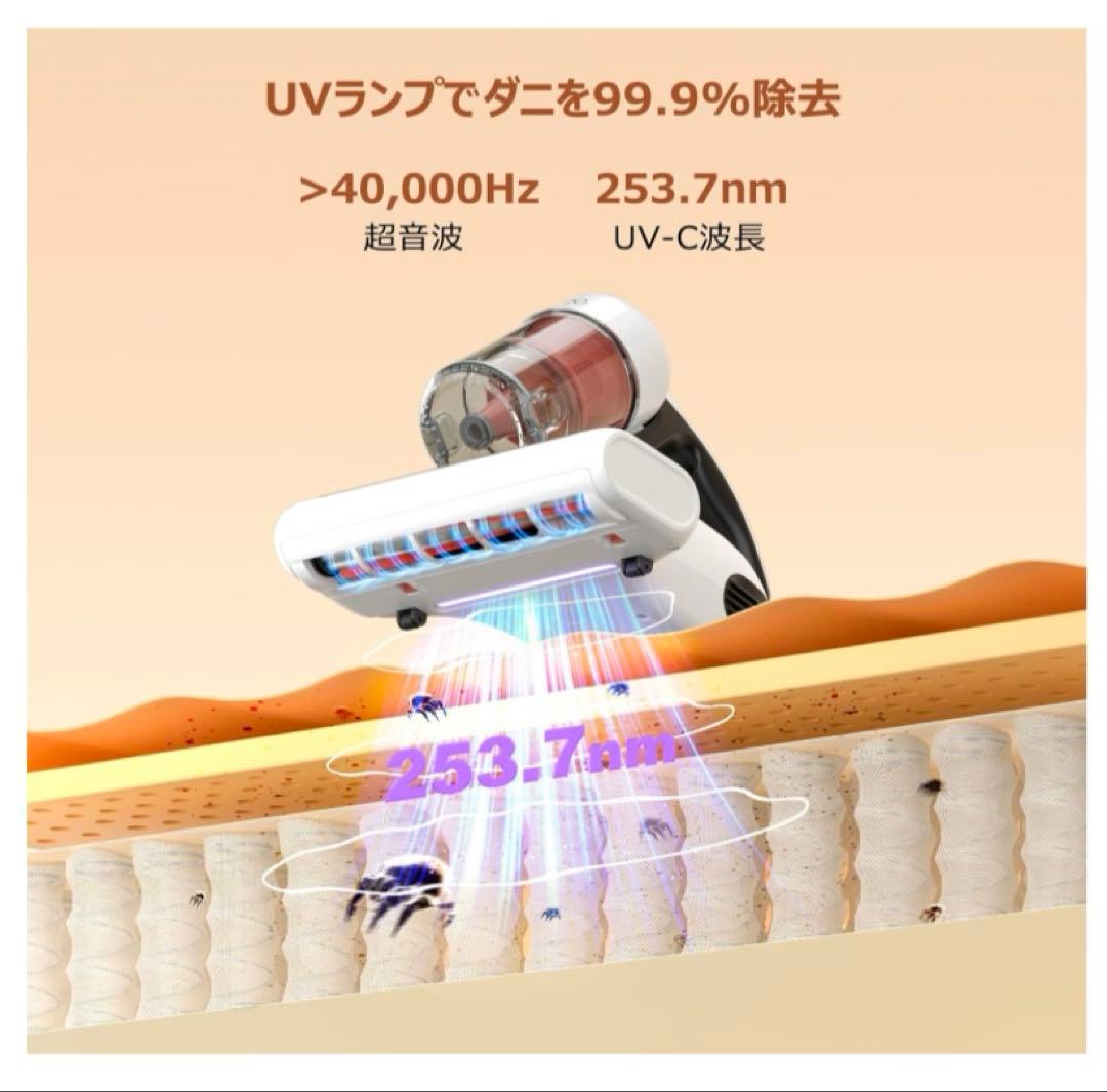 再値下げ！JIGOO スマートダニ除去機 モデル:J200