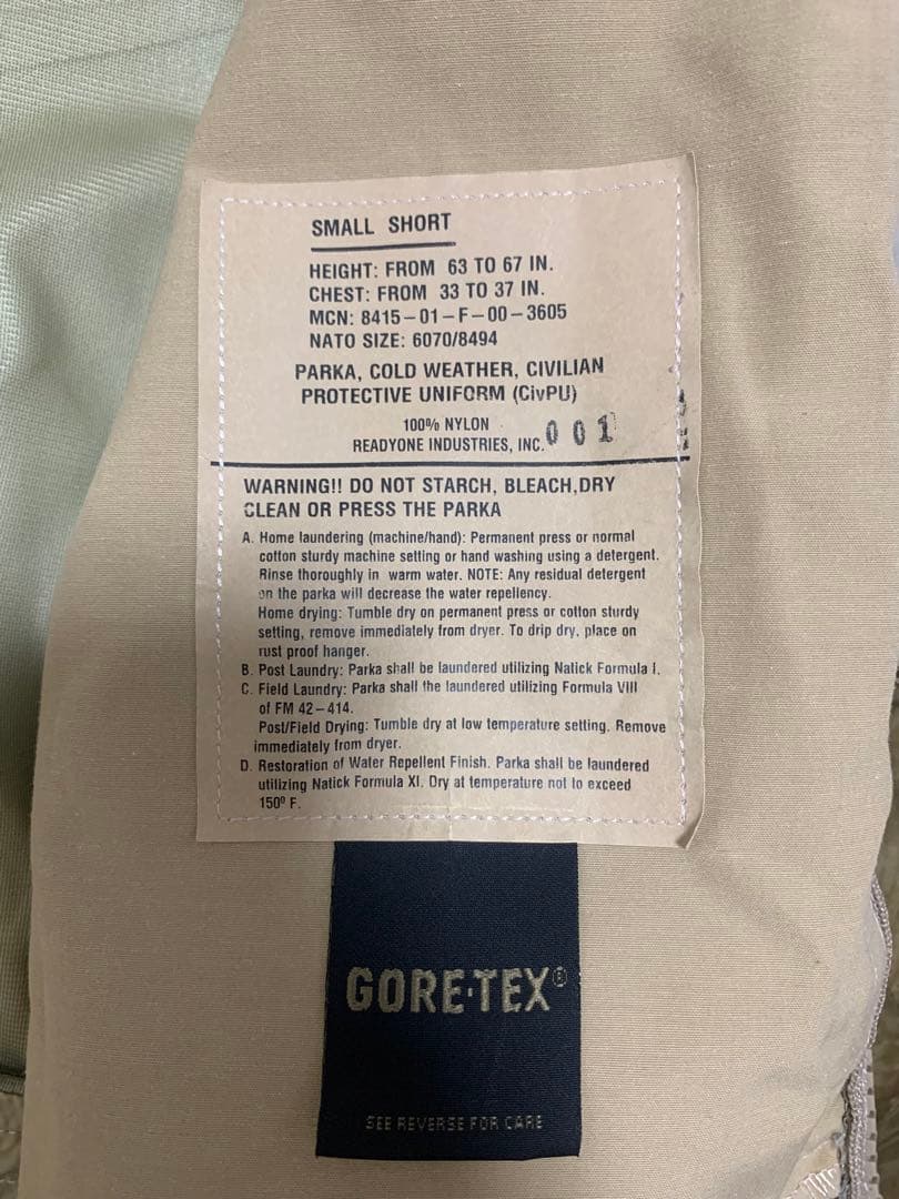 米軍実物　GORE-TEX CIVILIAN ゴアテックス　ジビリアン