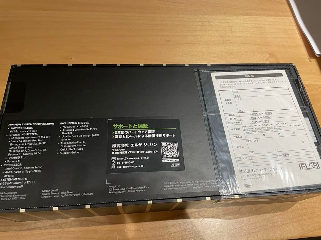 グラフィックボード・グラボ・ビデオカード NVIDIA RTX A2000 ENQRA2000-6GER