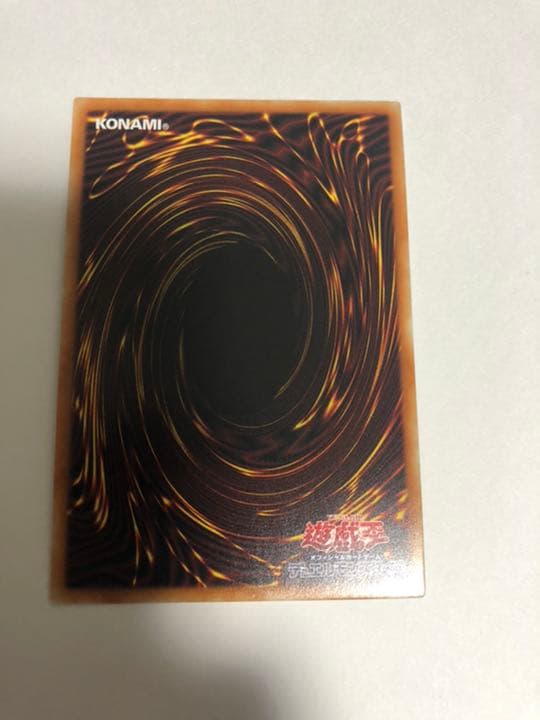 【極美品・PSA10レベル】真紅眼の黒竜 絵違い　　プリズマティックシークレット