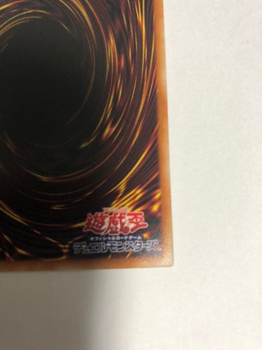 【極美品・PSA10レベル】真紅眼の黒竜 絵違い　　プリズマティックシークレット