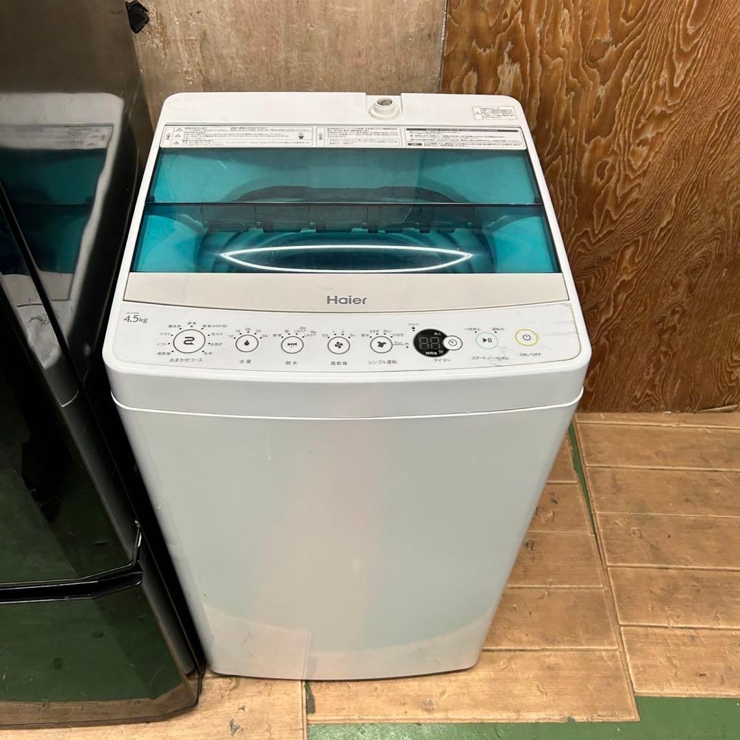 550 格安　冷蔵庫　洗濯機　オーブンレンジ　3点セット　小型　一人暮らし　綺麗