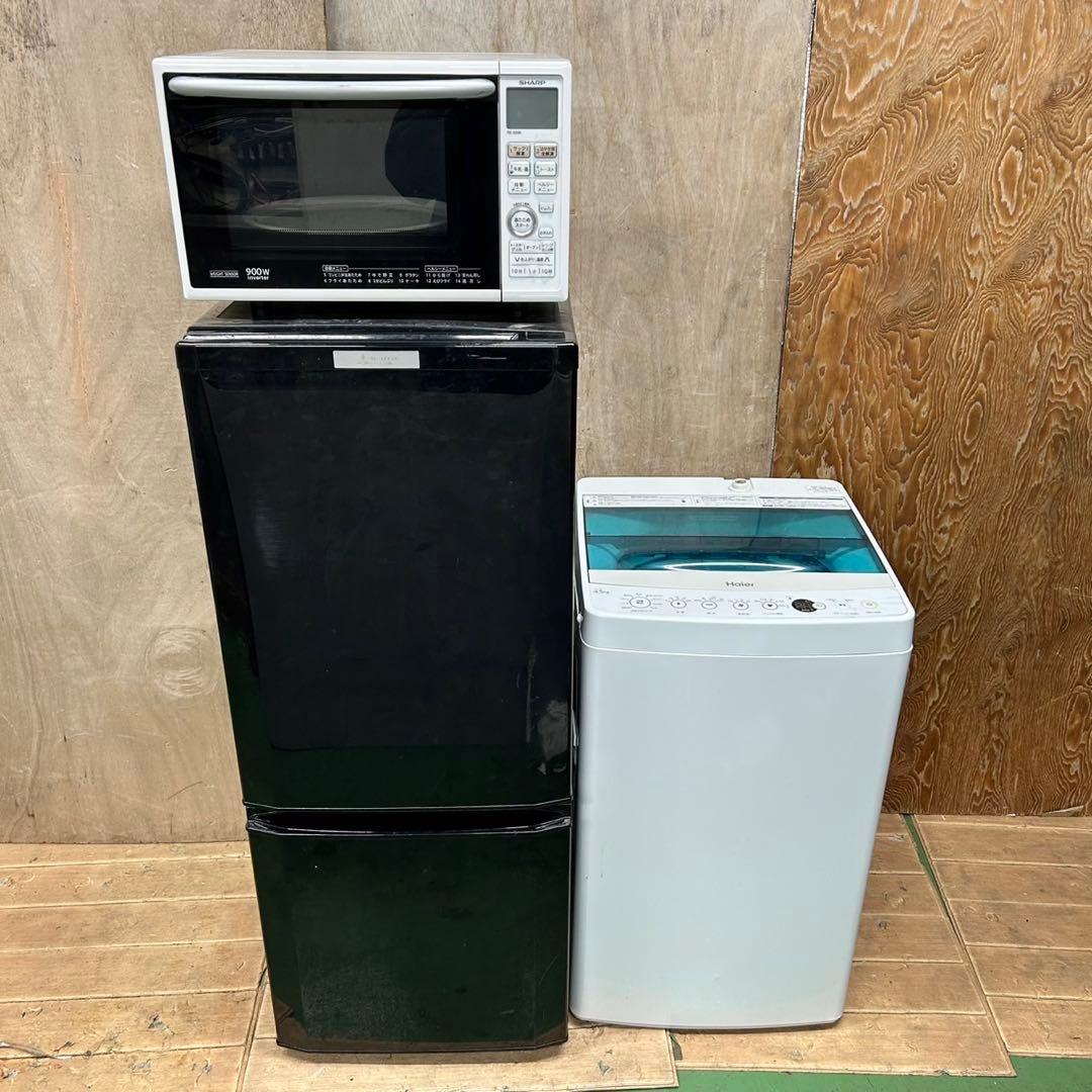 550 格安　冷蔵庫　洗濯機　オーブンレンジ　3点セット　小型　一人暮らし　綺麗