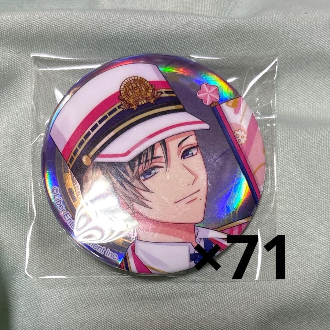 開花の追想 碓氷 真澄 A3! 缶バッジ