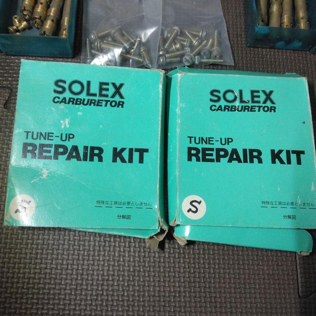 SOLEX 44パイキャブレター 2機 リペアキットジェット類多数おまけセット
