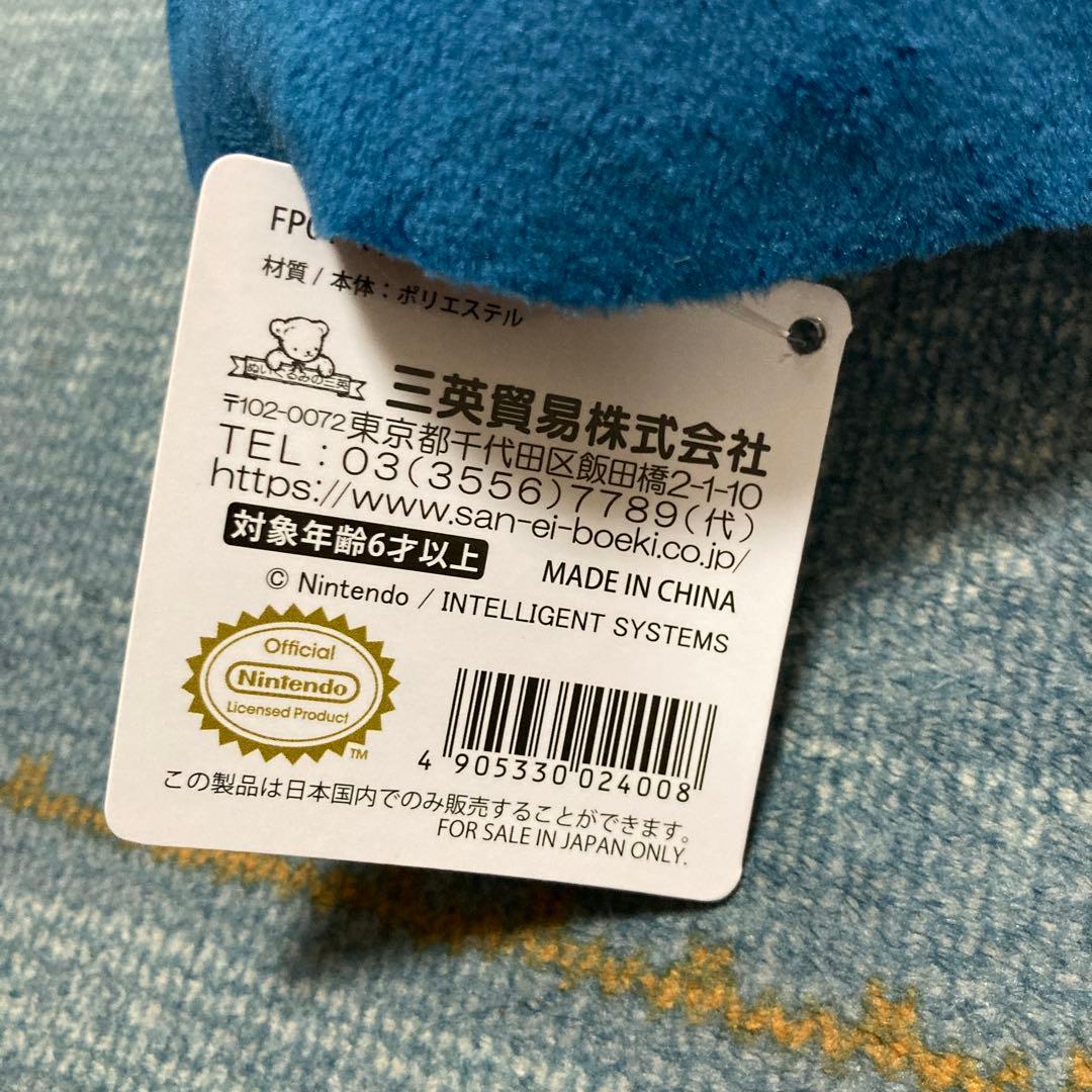 三英貿易 ファイアーエムブレム マルス ぬいぐるみ（S）