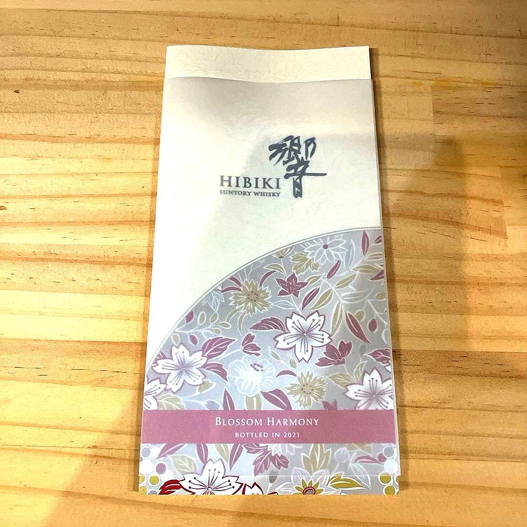 サントリー響ブロッサムハーモニー 2021 700ml 箱付